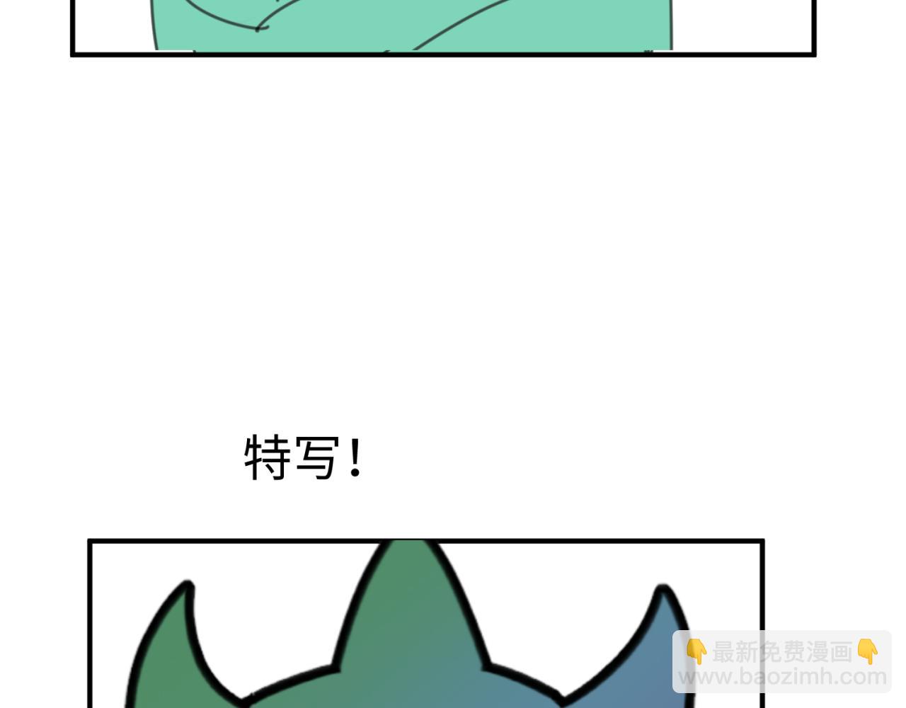 🍛全球诡异时代 第40期 绘画小课堂（日更中） 第10页