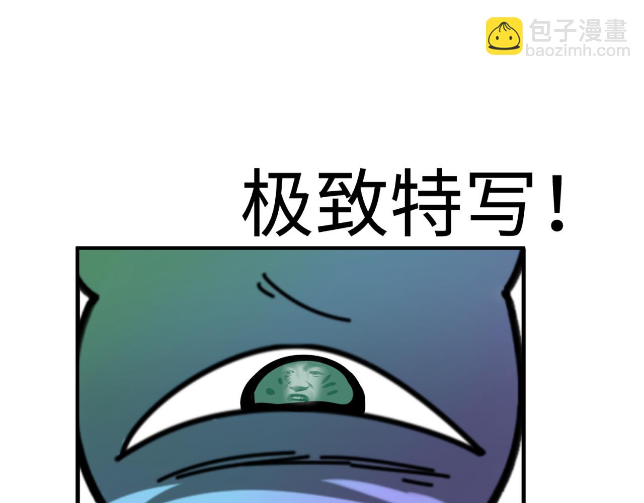 🍛全球诡异时代 第40期 绘画小课堂（日更中） 第12页