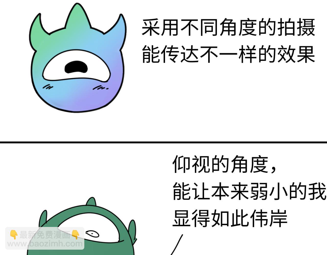 🍛全球诡异时代 第40期 绘画小课堂（日更中） 第14页