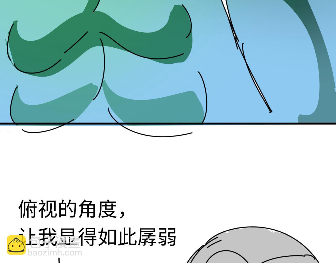 🍛全球诡异时代 第40期 绘画小课堂（日更中） 第16页