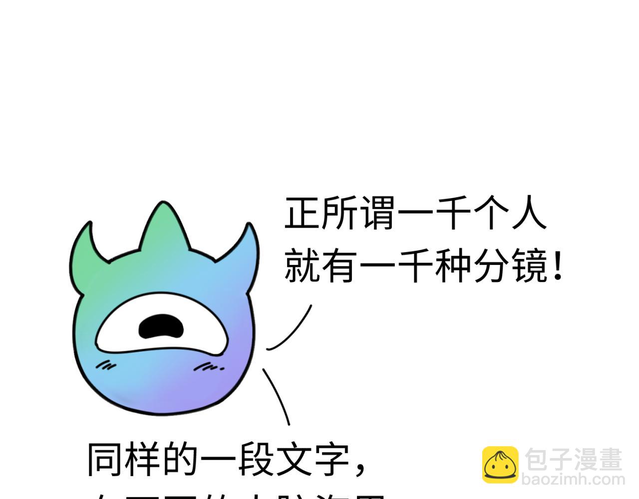 🍛全球诡异时代 第40期 绘画小课堂（日更中） 第18页