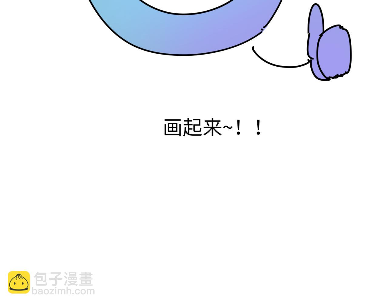 🍛全球诡异时代 第40期 绘画小课堂（日更中） 第23页