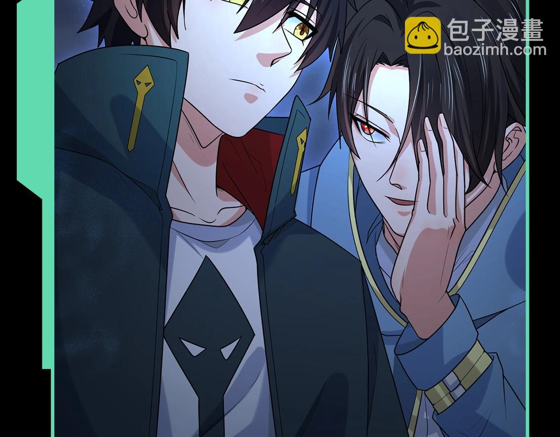 🍛全球诡异时代 第44期 CP真好磕！（日更中） 第12页