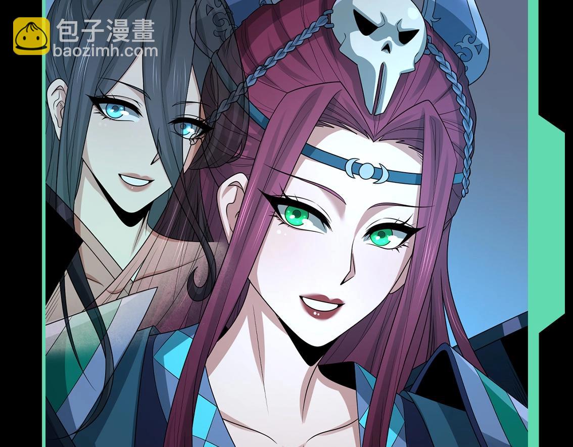 🍛全球诡异时代 第44期 CP真好磕！（日更中） 第6页