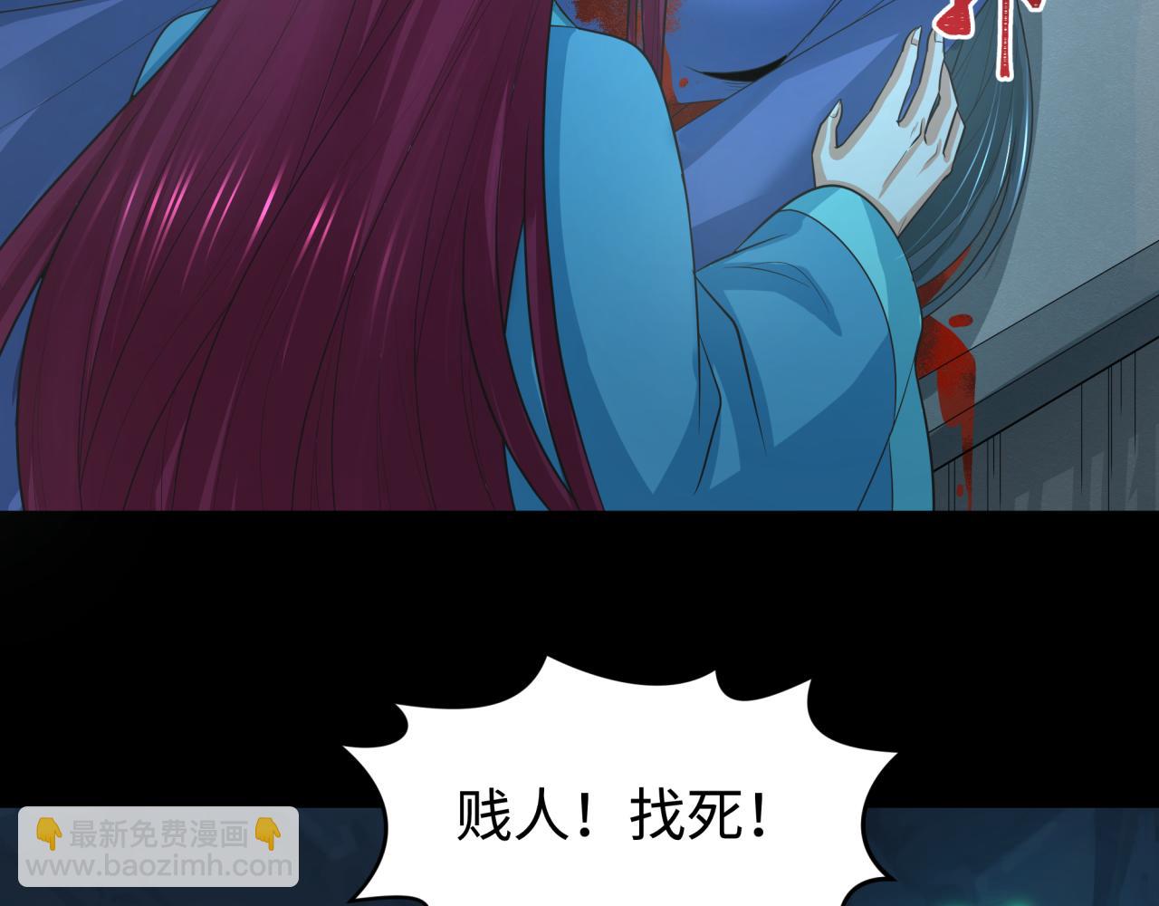 🍛全球诡异时代 第185话 地宫坍塌！ 第10页