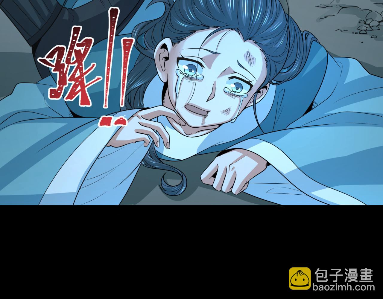 🍛全球诡异时代 第185话 地宫坍塌！ 第14页