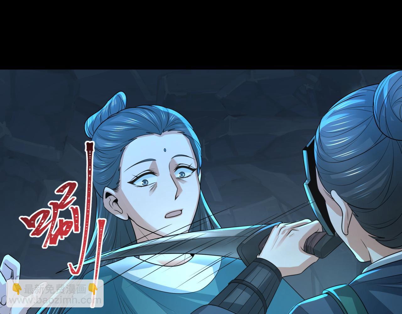 🍛全球诡异时代 第185话 地宫坍塌！ 第15页
