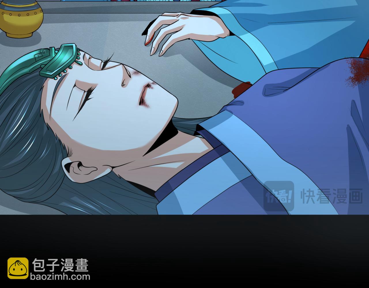 🍛全球诡异时代 第185话 地宫坍塌！ 第18页