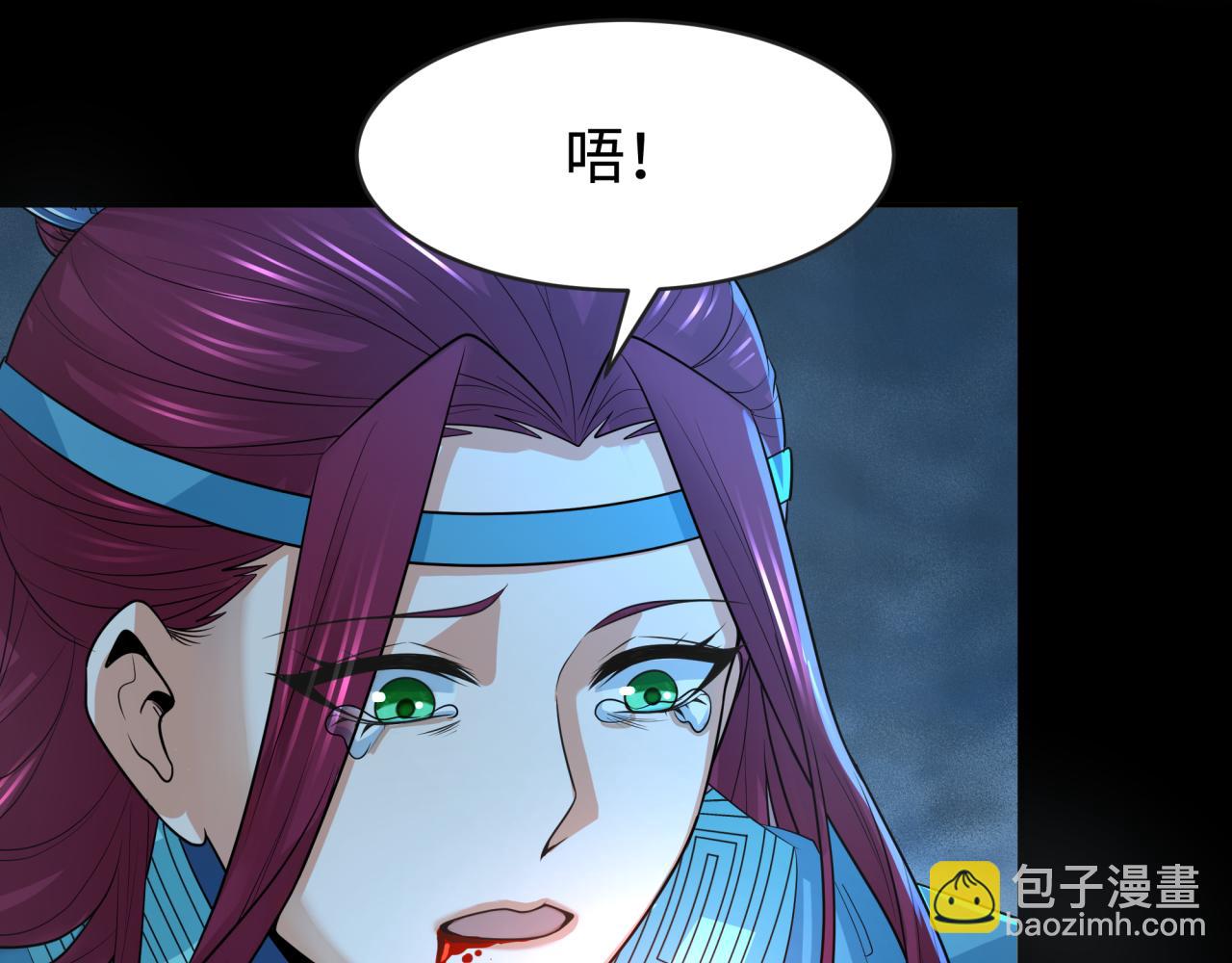 🍛全球诡异时代 第185话 地宫坍塌！ 第19页