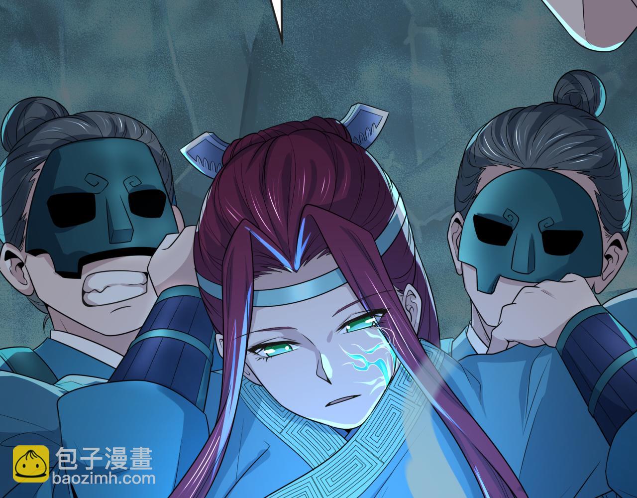 🍛全球诡异时代 第185话 地宫坍塌！ 第29页