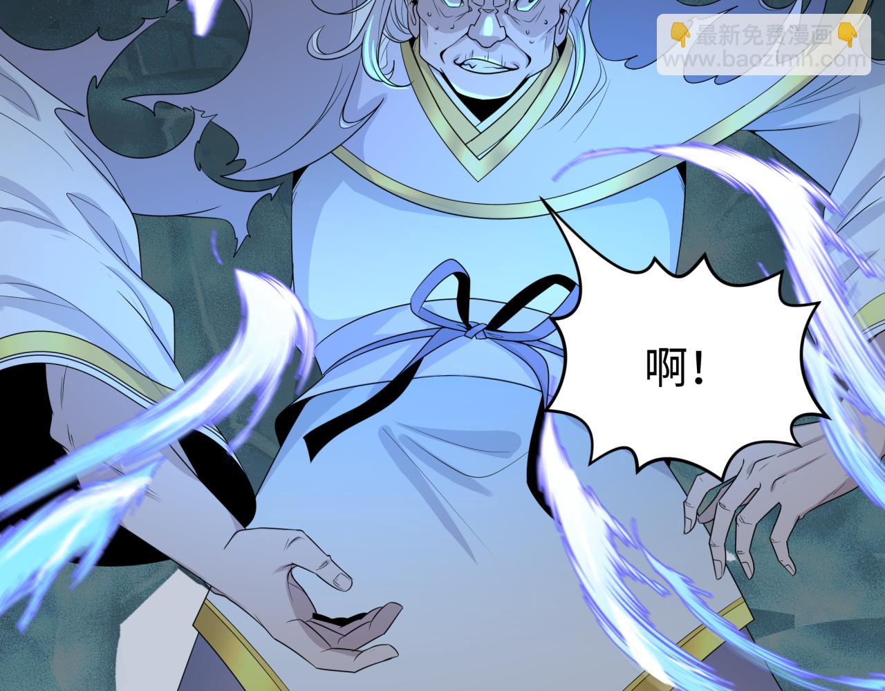 🍛全球诡异时代 第185话 地宫坍塌！ 第36页