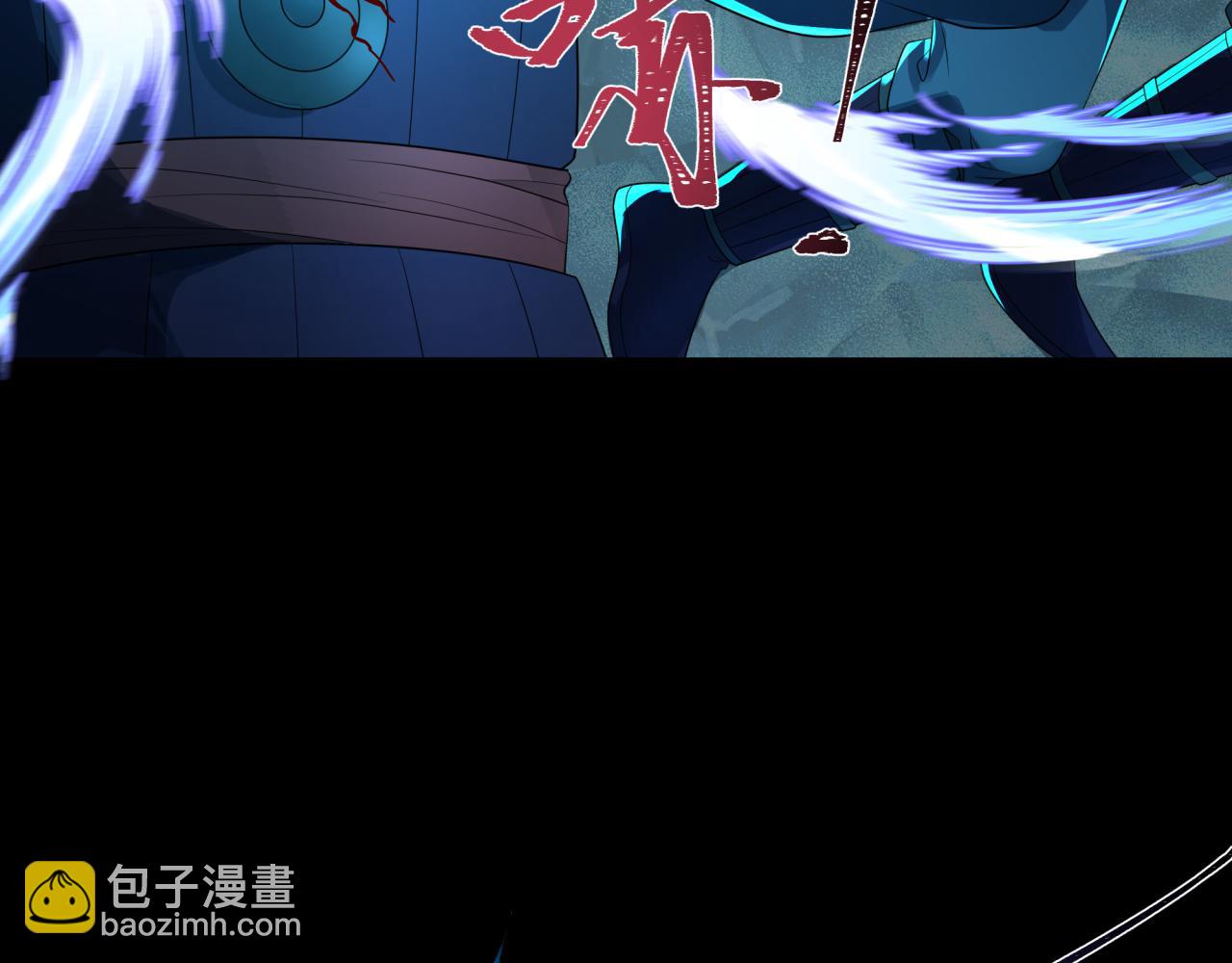 🍛全球诡异时代 第185话 地宫坍塌！ 第39页