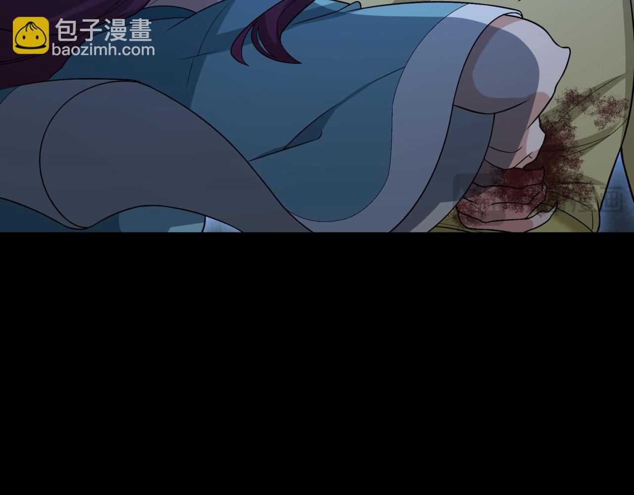 🍛全球诡异时代 第185话 地宫坍塌！ 第6页