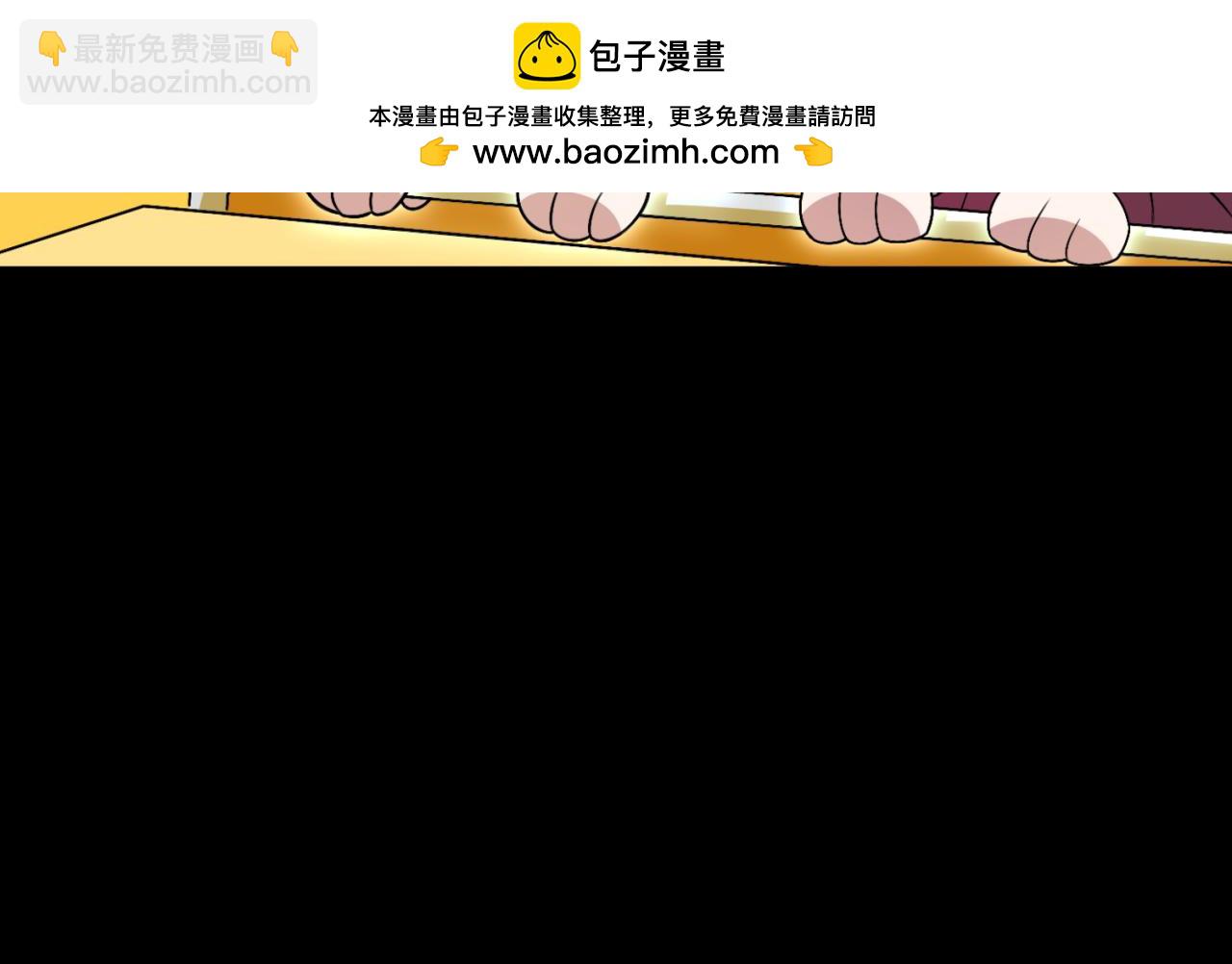 🍛全球诡异时代 第46期 Q版剧场！（日更中） 第11页