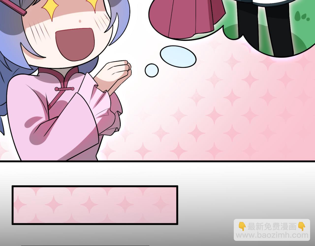 🍛全球诡异时代 第46期 Q版剧场！（日更中） 第5页