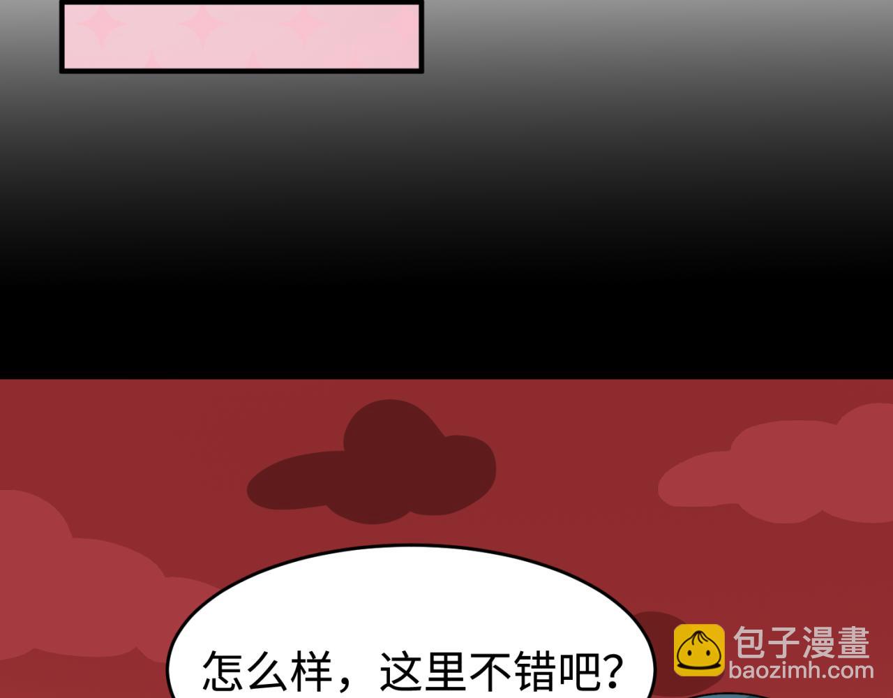 🍛全球诡异时代 第46期 Q版剧场！（日更中） 第6页