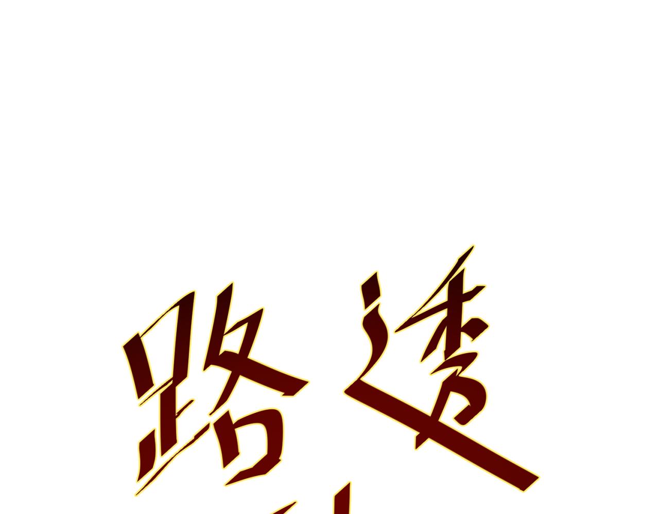 🍛全球诡异时代 第48期 路透社！（日更中） 第1页