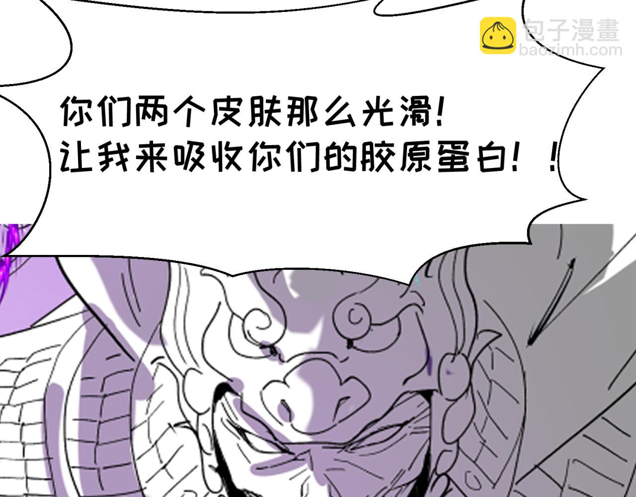 🍛全球诡异时代 第48期 路透社！（日更中） 第10页