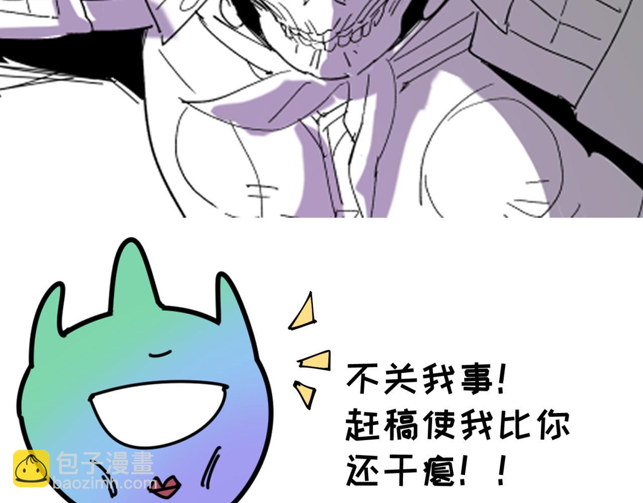 🍛全球诡异时代 第48期 路透社！（日更中） 第11页