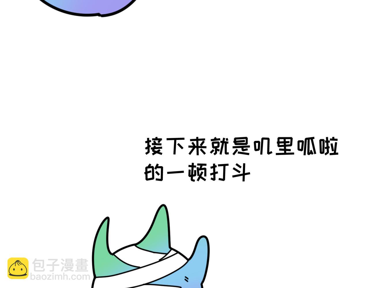 🍛全球诡异时代 第48期 路透社！（日更中） 第12页
