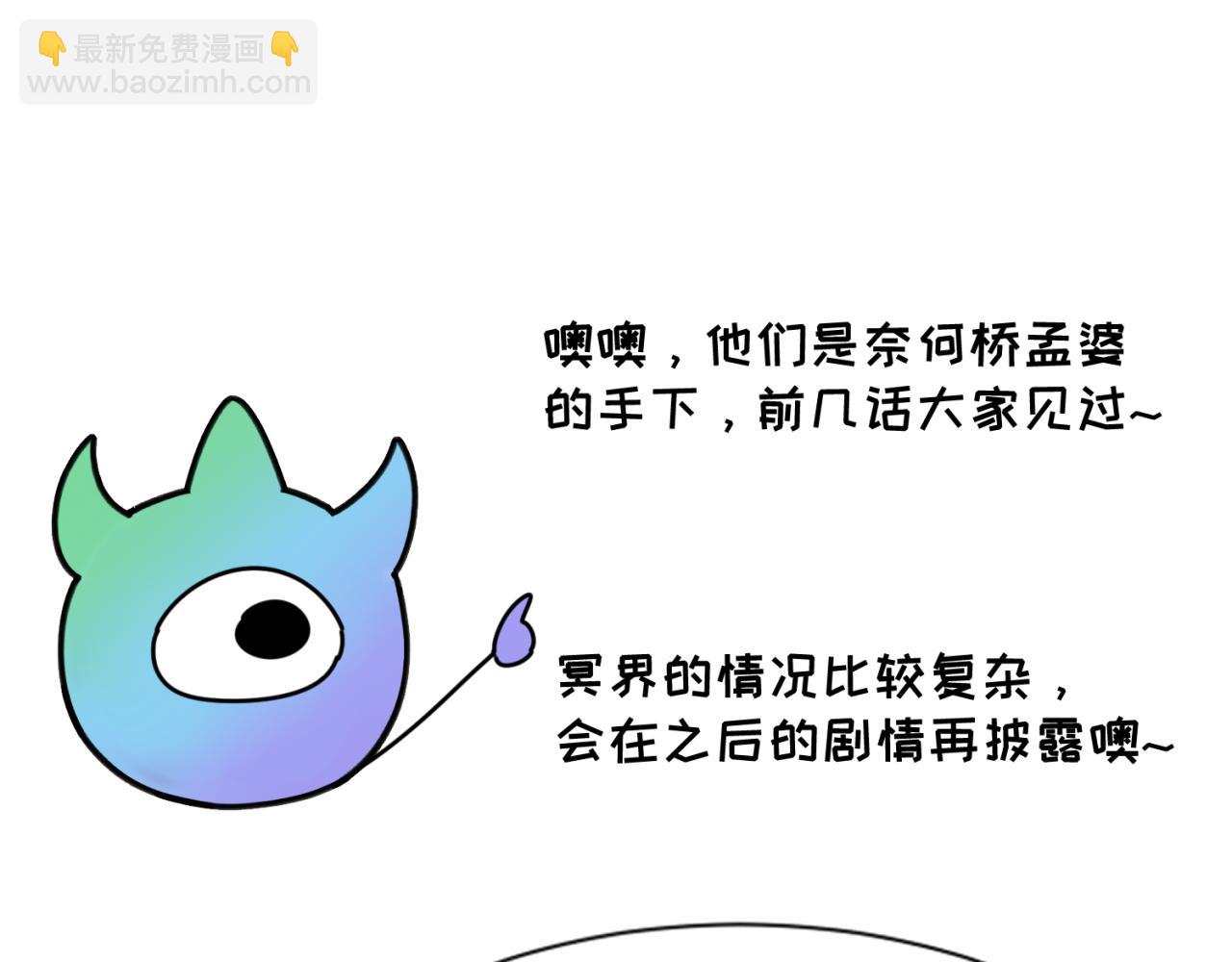 🍛全球诡异时代 第48期 路透社！（日更中） 第16页