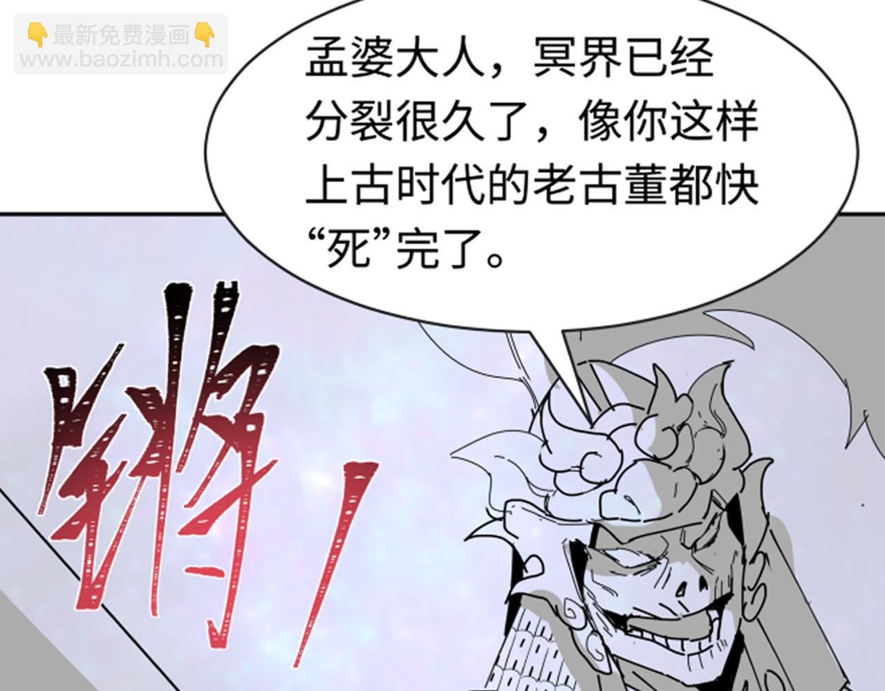 🍛全球诡异时代 第48期 路透社！（日更中） 第17页