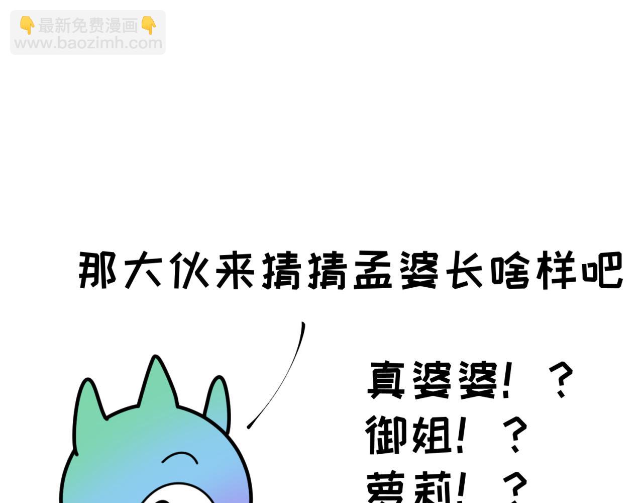 🍛全球诡异时代 第48期 路透社！（日更中） 第19页