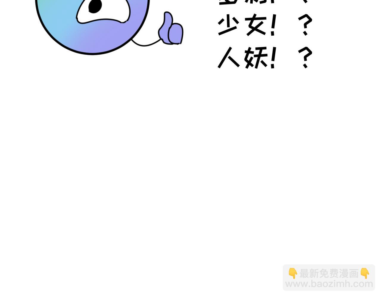 🍛全球诡异时代 第48期 路透社！（日更中） 第20页