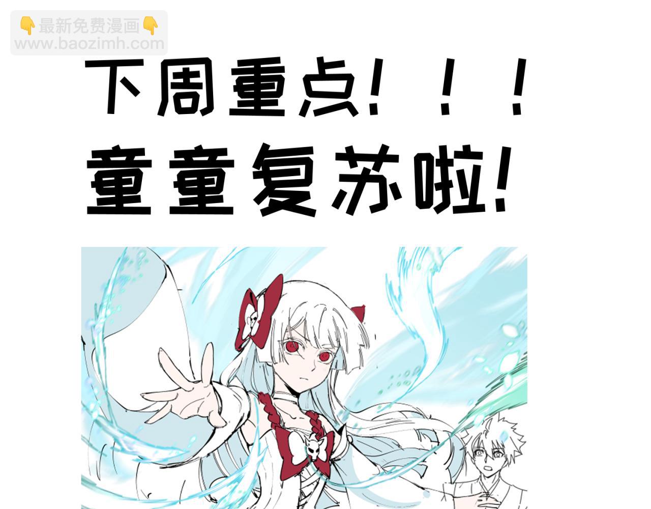 🍛全球诡异时代 第48期 路透社！（日更中） 第21页