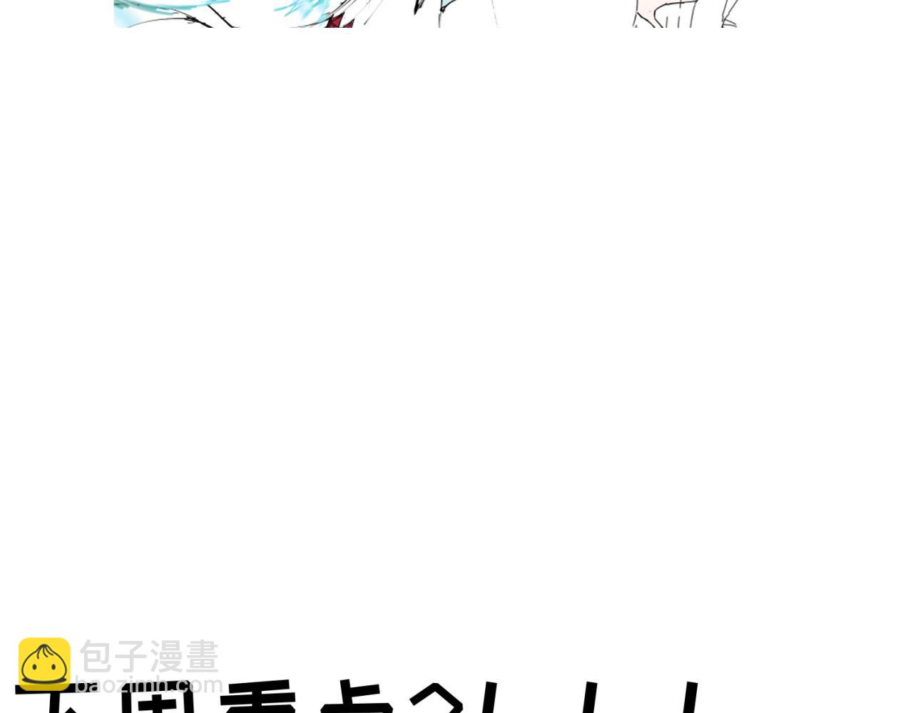 🍛全球诡异时代 第48期 路透社！（日更中） 第22页