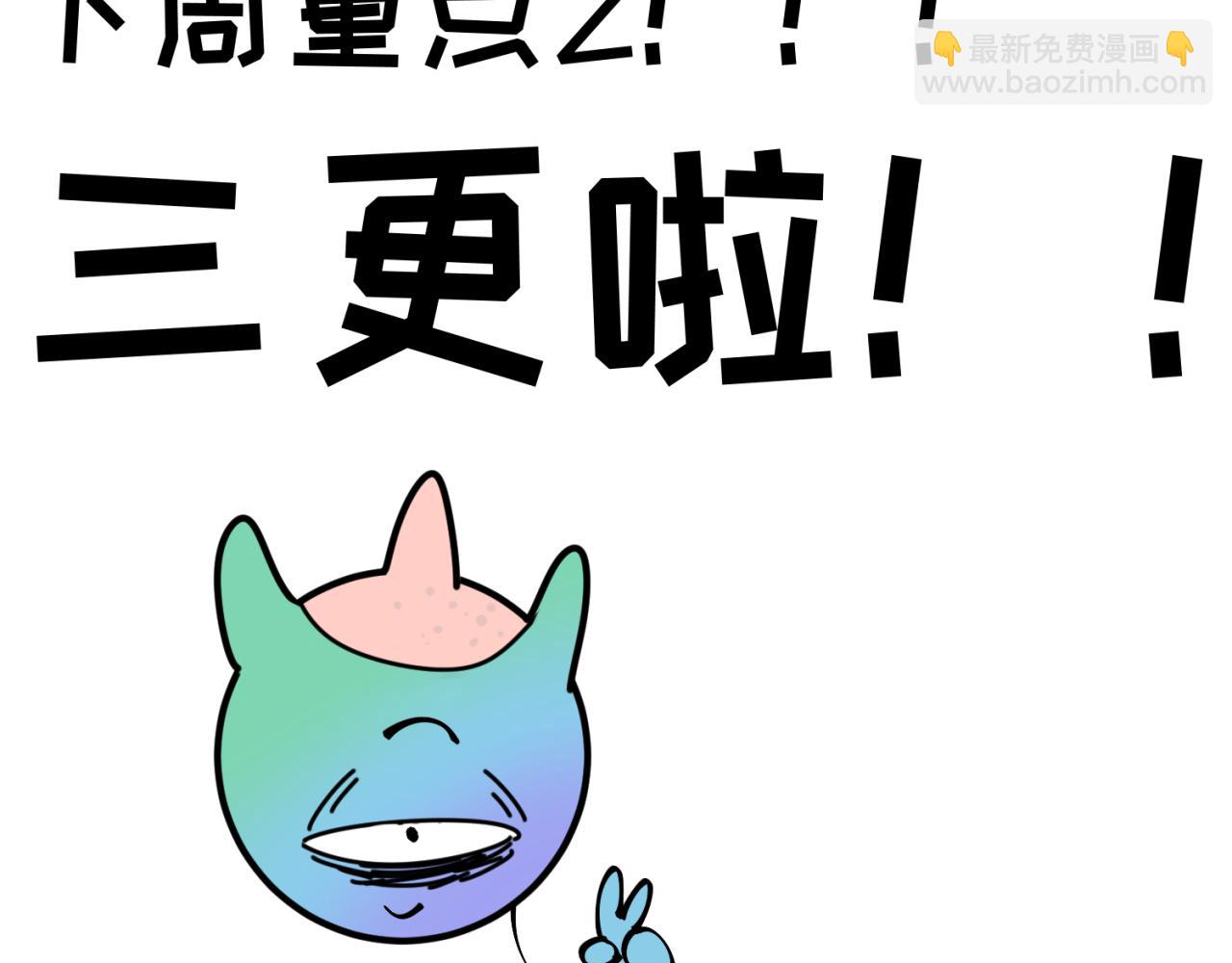 🍛全球诡异时代 第48期 路透社！（日更中） 第23页