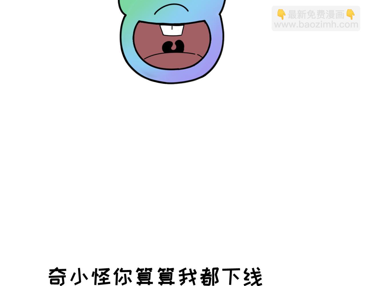 🍛全球诡异时代 第48期 路透社！（日更中） 第3页