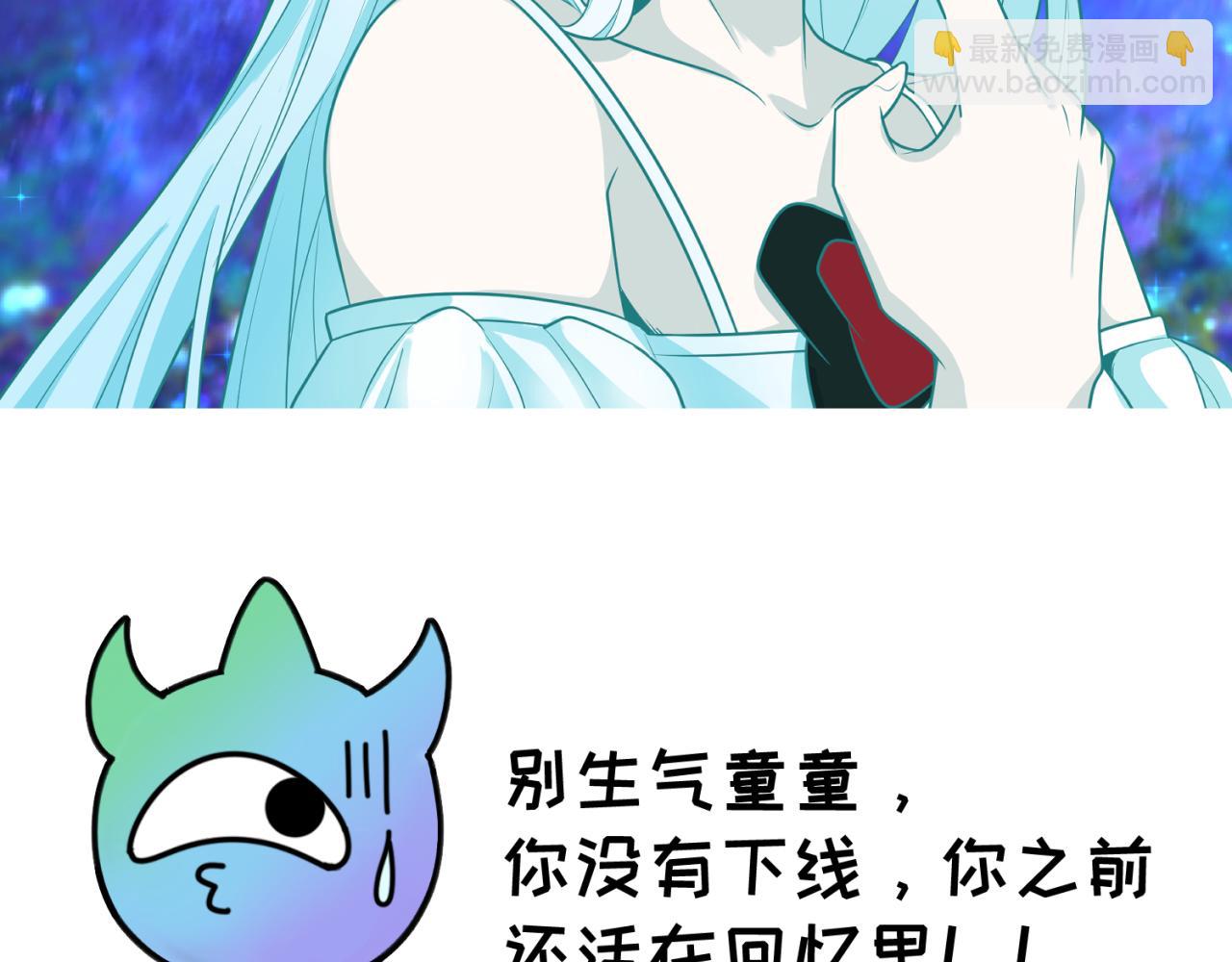 🍛全球诡异时代 第48期 路透社！（日更中） 第5页