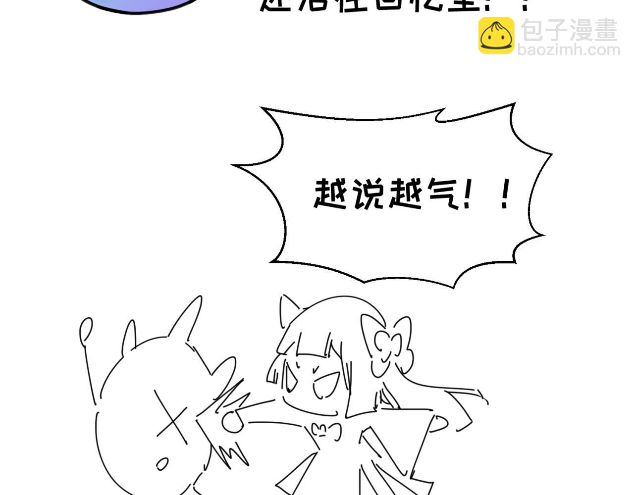 🍛全球诡异时代 第48期 路透社！（日更中） 第6页