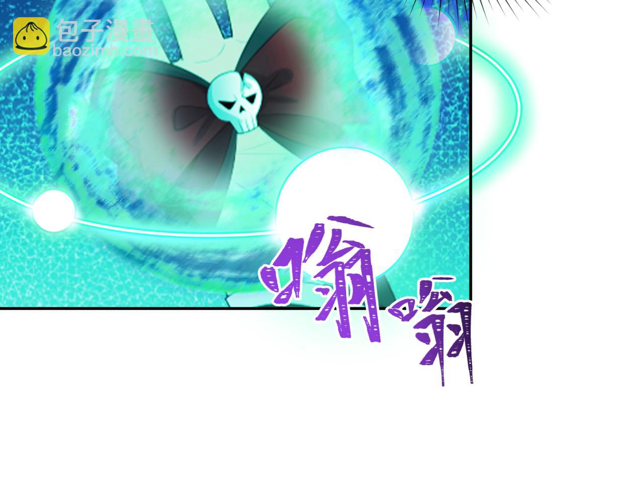 🍛全球诡异时代 第186话 童童复活！ 第10页