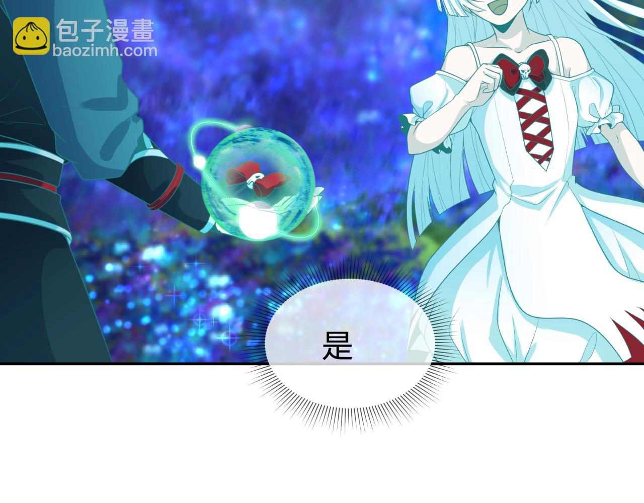 🍛全球诡异时代 第186话 童童复活！ 第14页