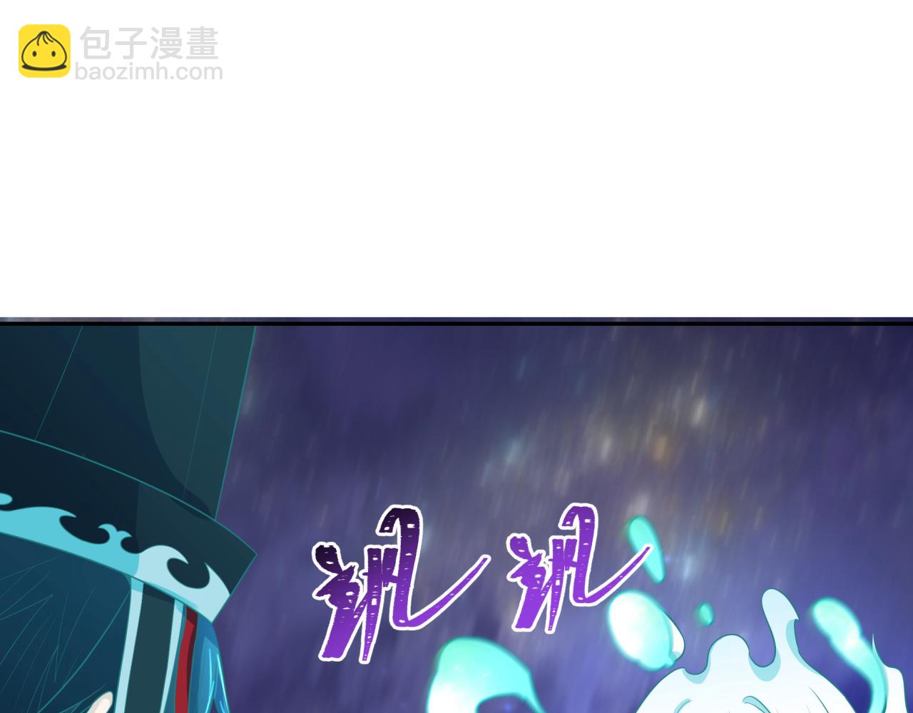 🍛全球诡异时代 第186话 童童复活！ 第15页