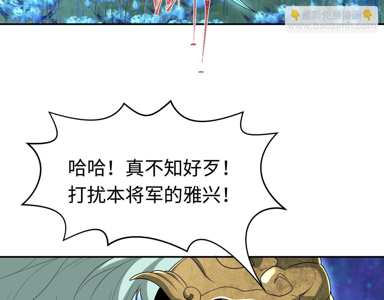 🍛全球诡异时代 第186话 童童复活！ 第28页
