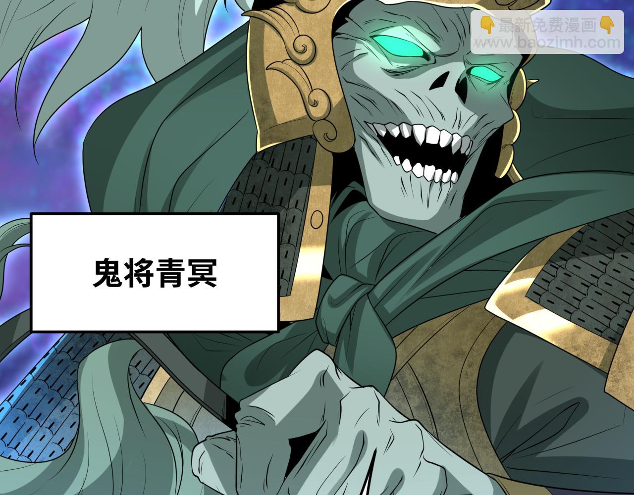 🍛全球诡异时代 第186话 童童复活！ 第29页
