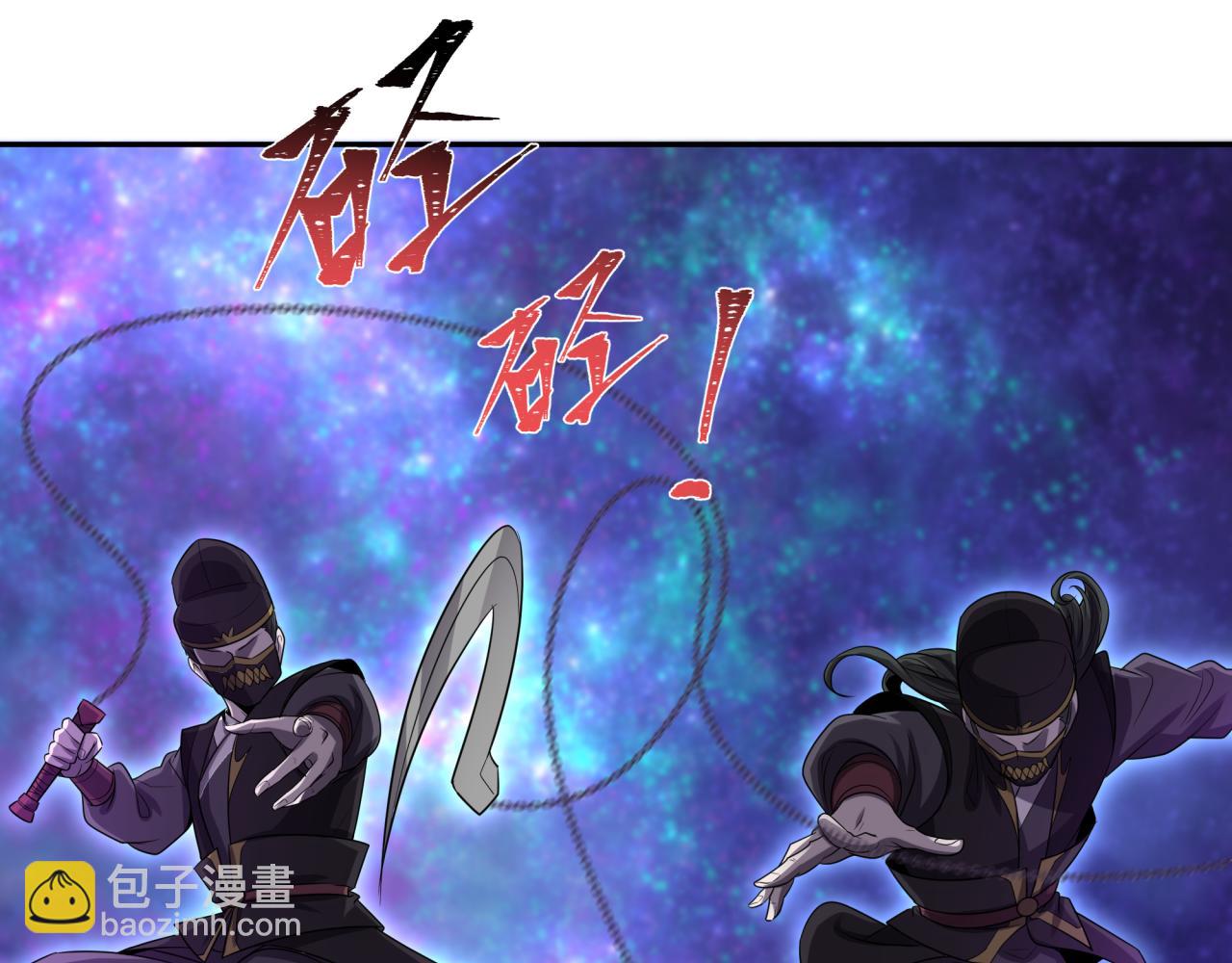🍛全球诡异时代 第186话 童童复活！ 第31页