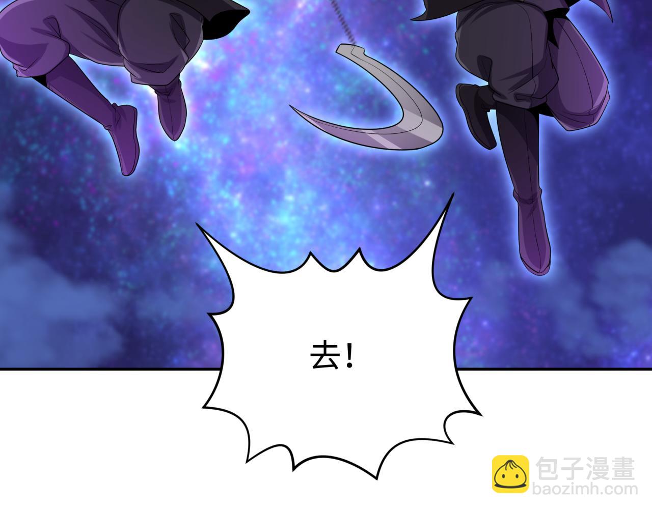🍛全球诡异时代 第186话 童童复活！ 第32页