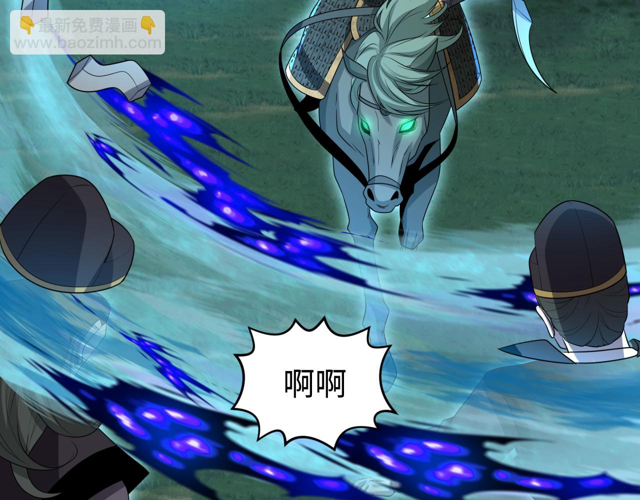 🍛全球诡异时代 第186话 童童复活！ 第34页
