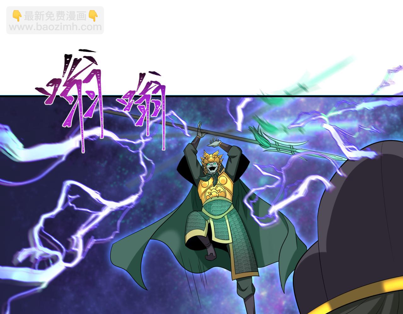 🍛全球诡异时代 第186话 童童复活！ 第41页