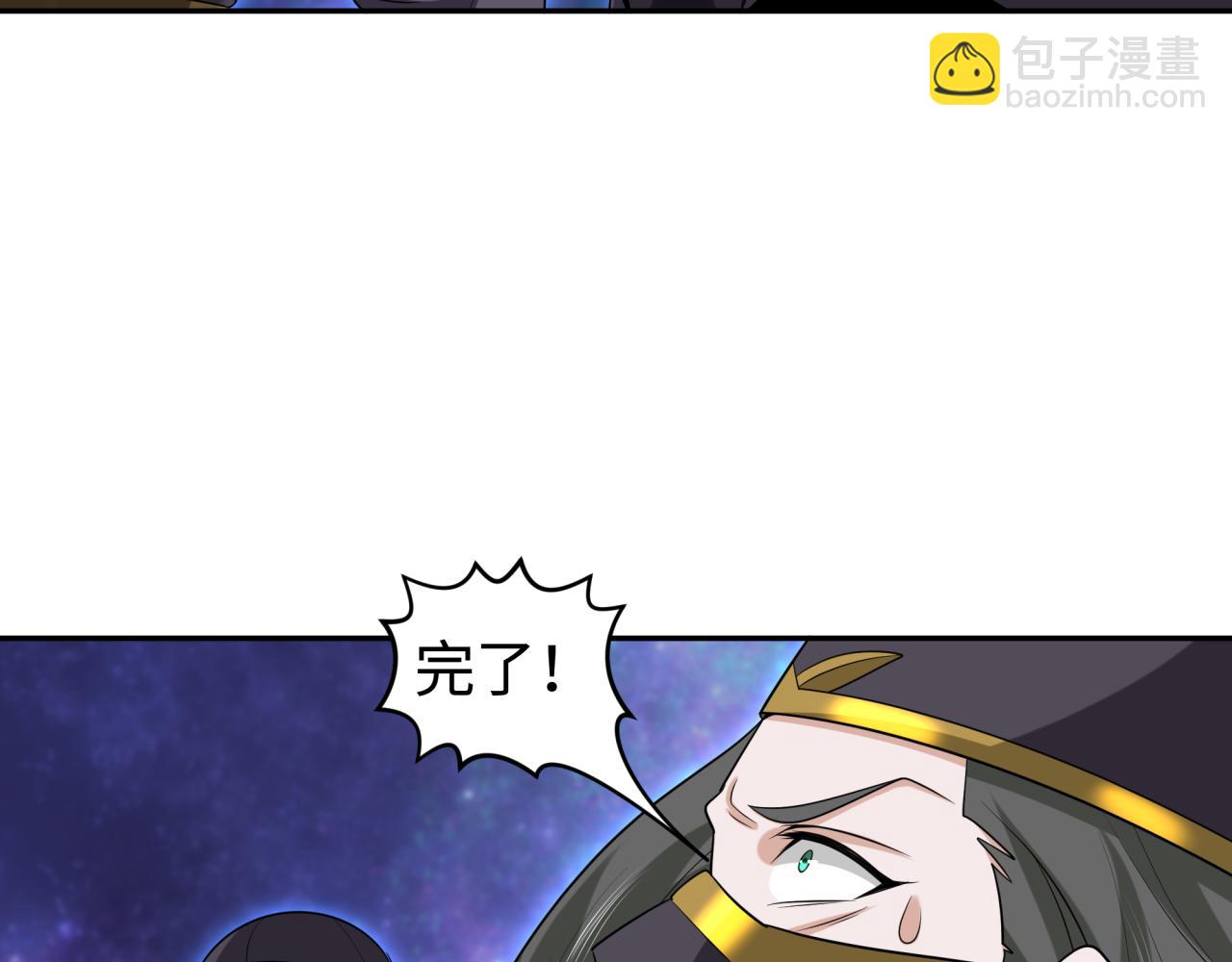 🍛全球诡异时代 第186话 童童复活！ 第43页