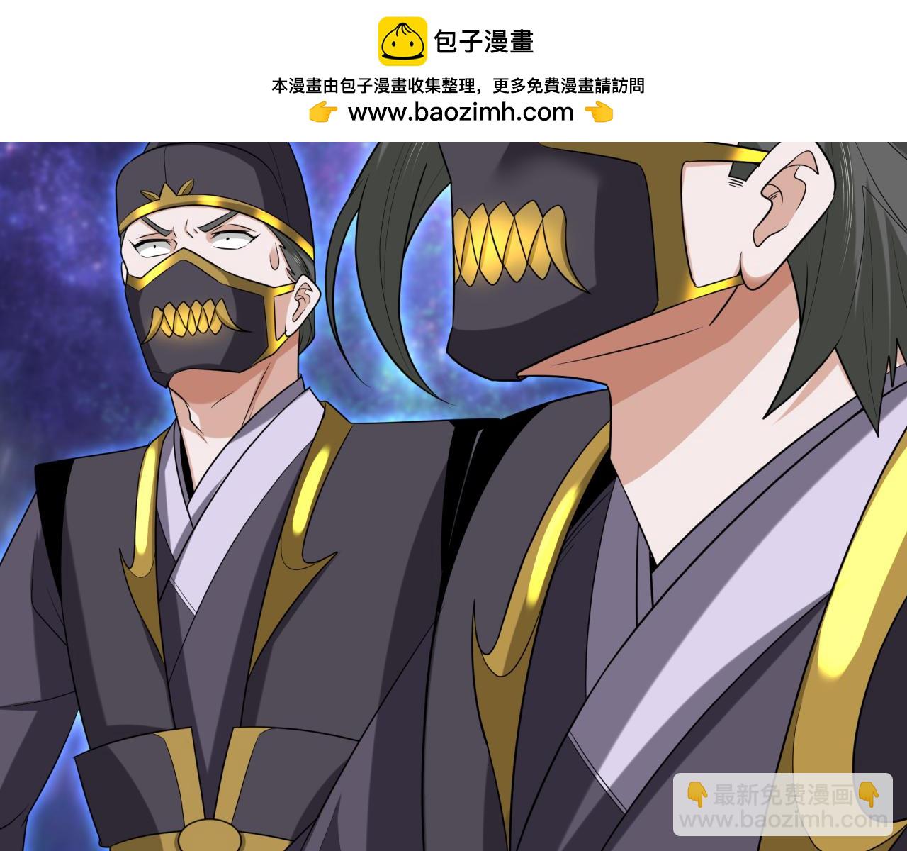 🍛全球诡异时代 第186话 童童复活！ 第44页