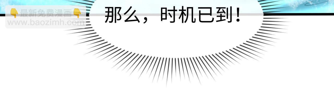 🍛全球诡异时代 第25话 捕获鬼马！ 第23页