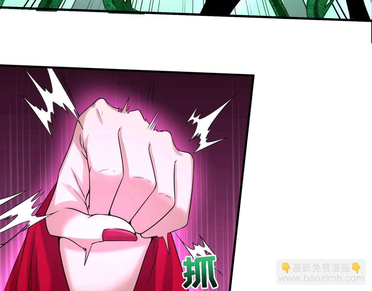 🍛全球诡异时代 第25话 捕获鬼马！ 第26页
