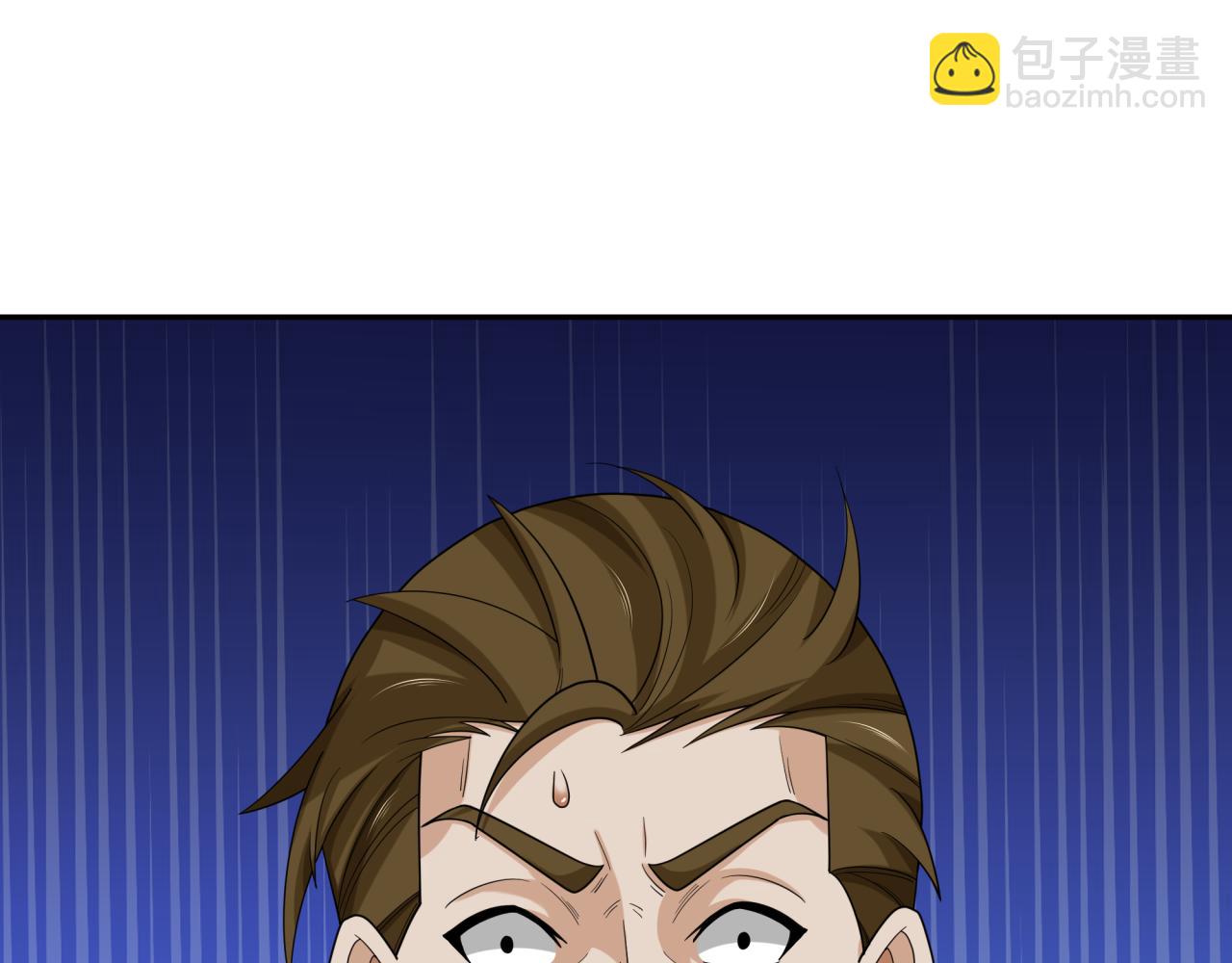 🍛全球诡异时代 第188话 合体鬼！ 第15页
