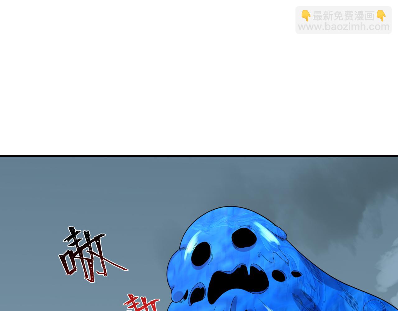 🍛全球诡异时代 第188话 合体鬼！ 第17页