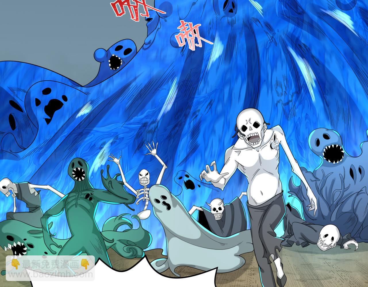 🍛全球诡异时代 第188话 合体鬼！ 第18页
